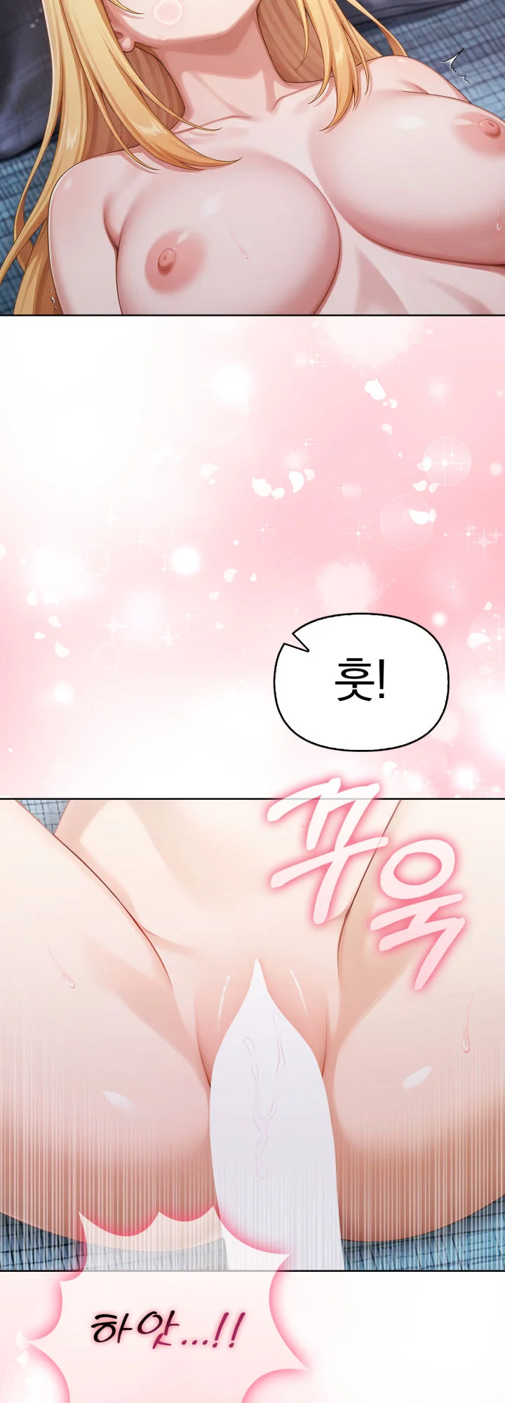 10화 4